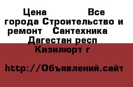 Danfoss AME 435QM  › Цена ­ 10 000 - Все города Строительство и ремонт » Сантехника   . Дагестан респ.,Кизилюрт г.